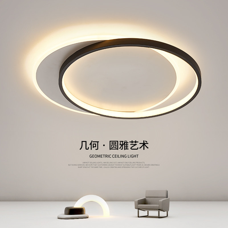北欧风LED吸顶灯卧室创意圆形灯具现代极简主卧灯具智能语音控制