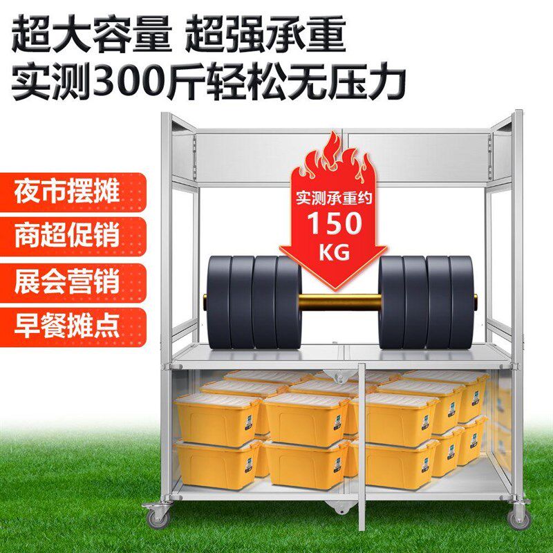 摆摊可折叠小推车加厚商用移动带轮餐车卤味小吃夜市地摊促销出摊