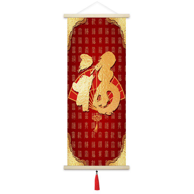 中式挂毯福字中国风装饰布进户门玄关客厅墙上壁挂画家用遮挡挂饰