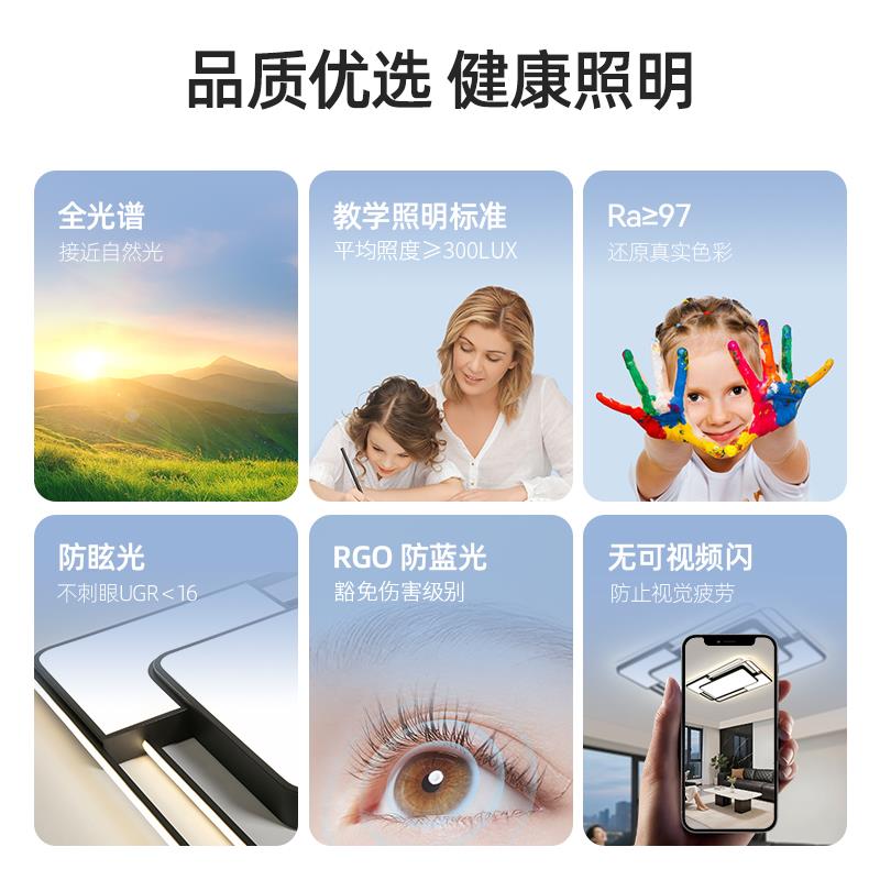 客厅灯现代简约大气2026新款主灯卧室灯套装中山灯具全屋套餐组合