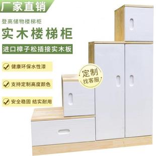 楼梯收纳阶梯柜子 实木楼梯柜 上下床抽屉式 梯柜储物柜 阁楼梯柜式