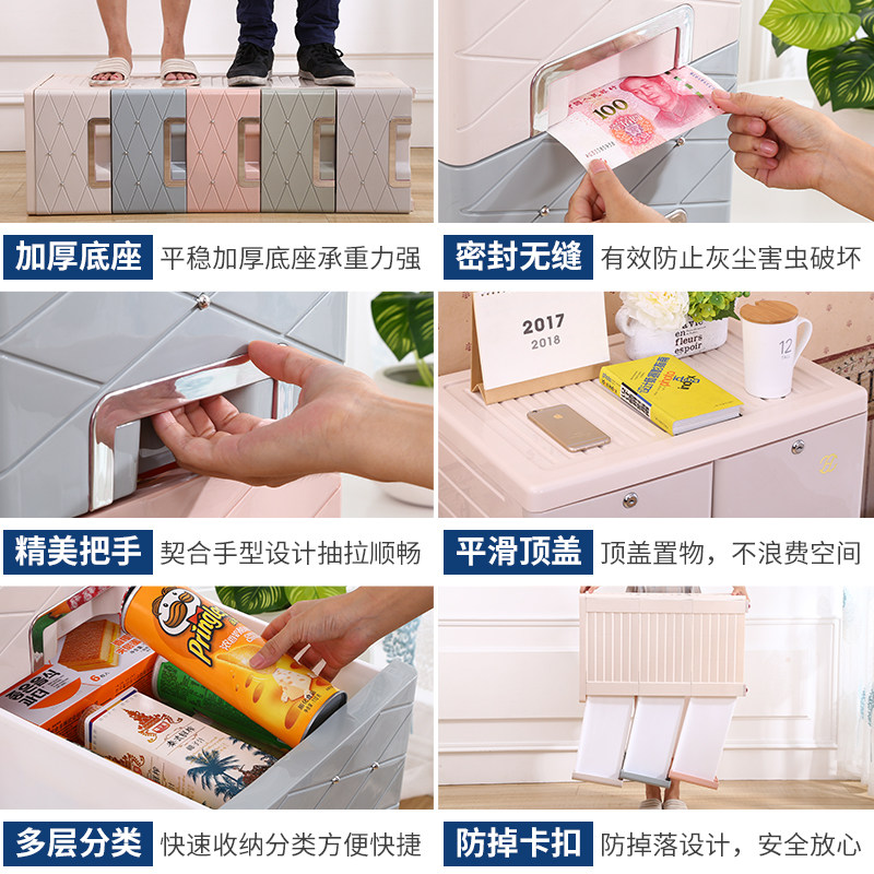 32/39cm加厚抽屉式收纳柜家用简易储物柜塑料床头柜衣柜带万向轮