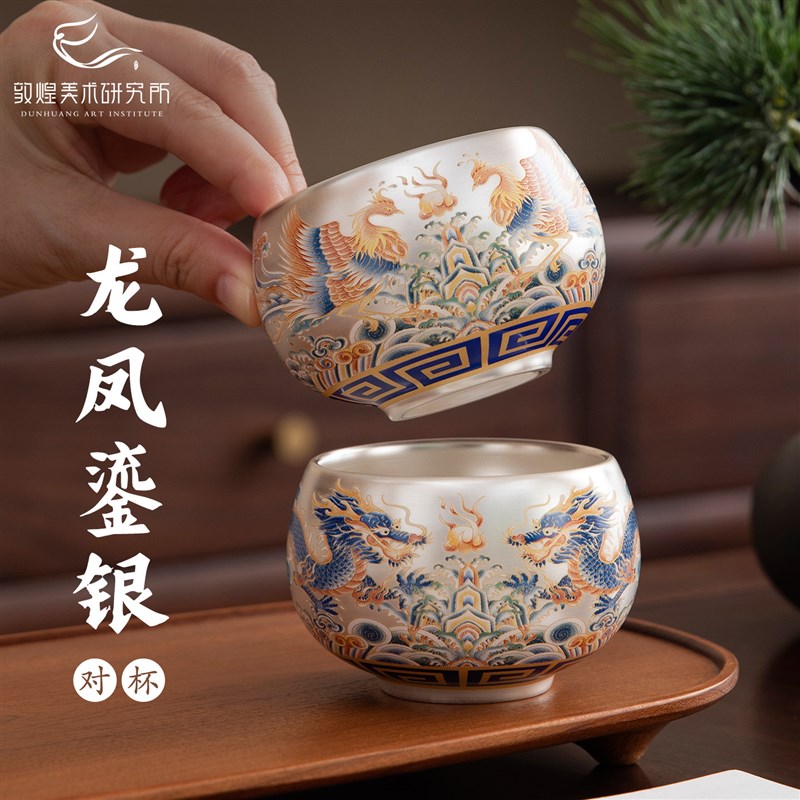 敦煌龙凤朝仪鎏银对杯礼盒茶壶茶具套装文创生日礼物订婚新婚礼品