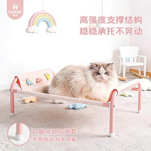 啵拉宠物行军床糖果色中小型犬离地防潮加高窝四季通用可拆洗凉垫