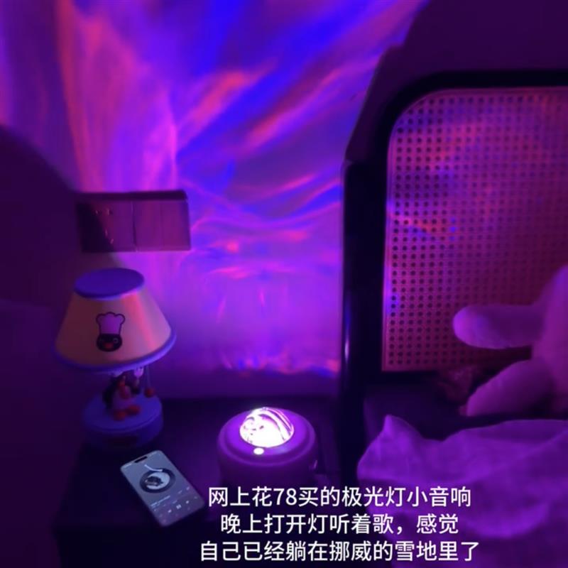 星空投影灯梦幻3d动态北极光月亮灯蓝牙音响旋转氛围感卧室小夜灯
