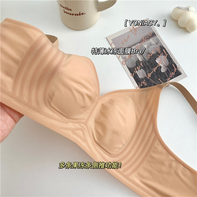 柠檬灵香草美袜冰丝凉感超薄无痕内衣女大胸显小胸罩果冻条软支撑