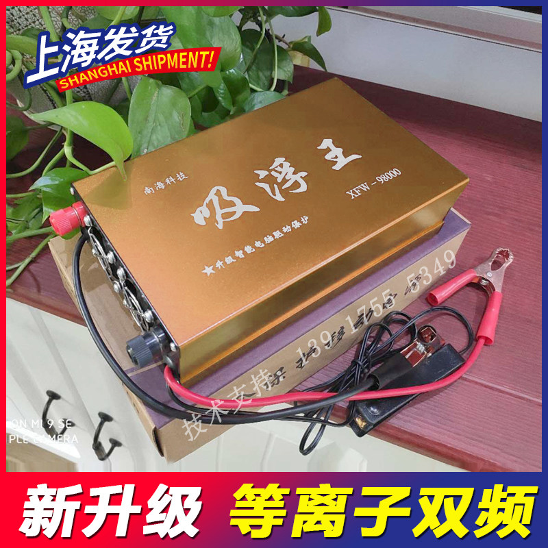 老牌子智能12V升压器电源变压器电子机头大功率大管释放转换器噐