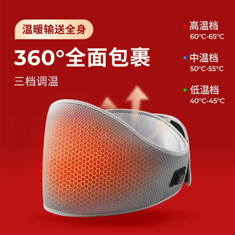 腰部发热护腰带男腰痛石墨烯电加热远红外热敷腰腹保暖送爸爸礼物