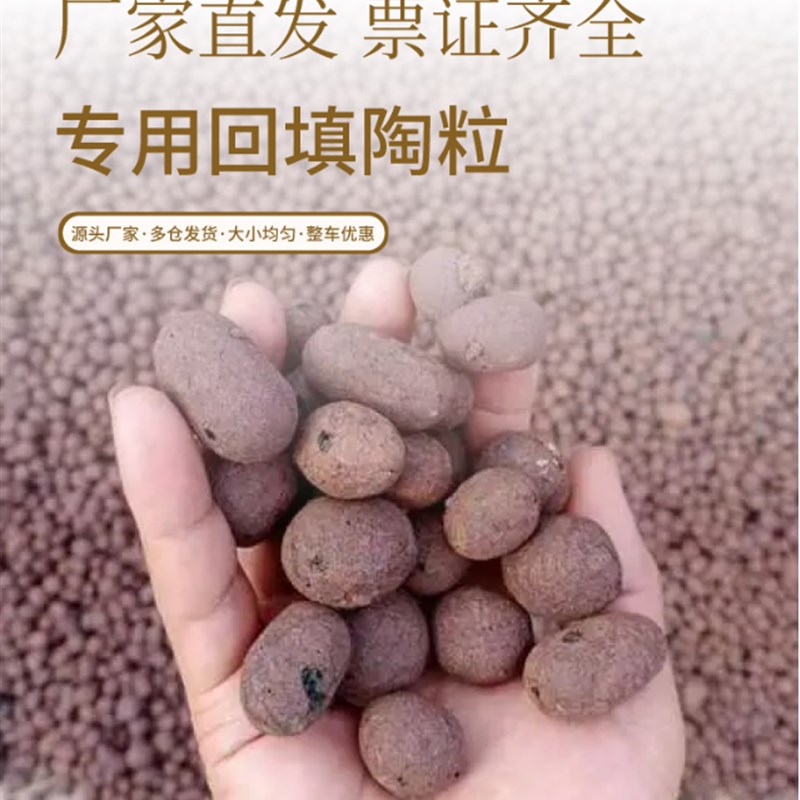 湖南湖北陶粒厂家直销轻质回填卫生间垫底陶粒混凝土保温找平专用