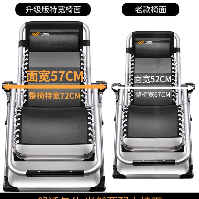 躺椅午休折叠家用躺床休闲凉椅沙滩椅办公室午睡夏天椅子老人座椅