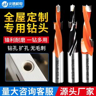 台阶钻头三合一侧孔机台阶钻头合金木工沉孔打孔排钻钻头阶梯钻头