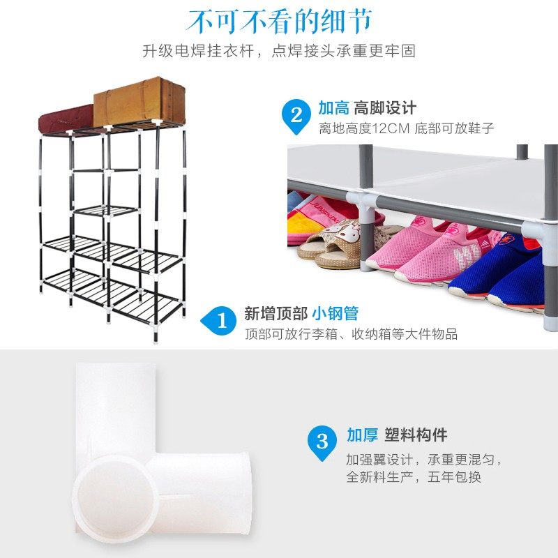 红果村布艺简易衣柜钢管钢架加粗加厚加固单人组装帆布牛津布衣橱