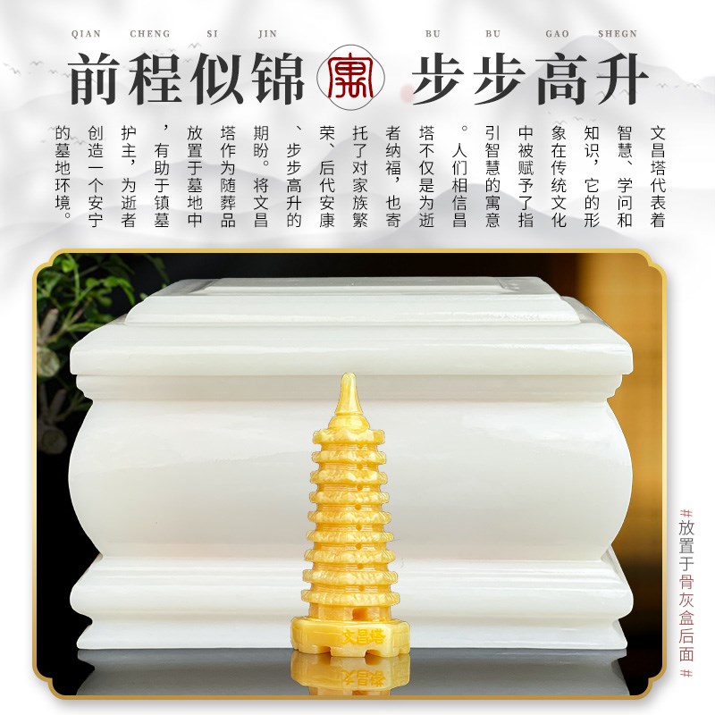 文昌塔天然玉石9层九层玉雕陪葬摆件下葬随葬品白事祭祀殡葬用品