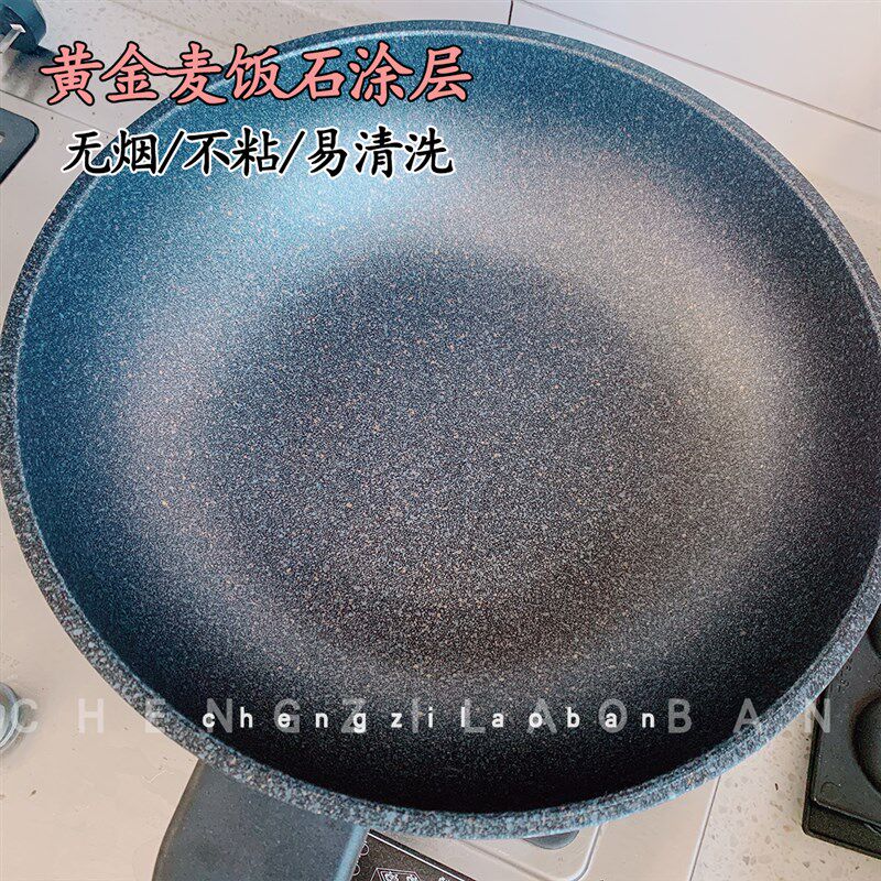韩国原装进口KitchenArt麦饭石不沾锅炒锅家用套盒电磁炉燃气通用