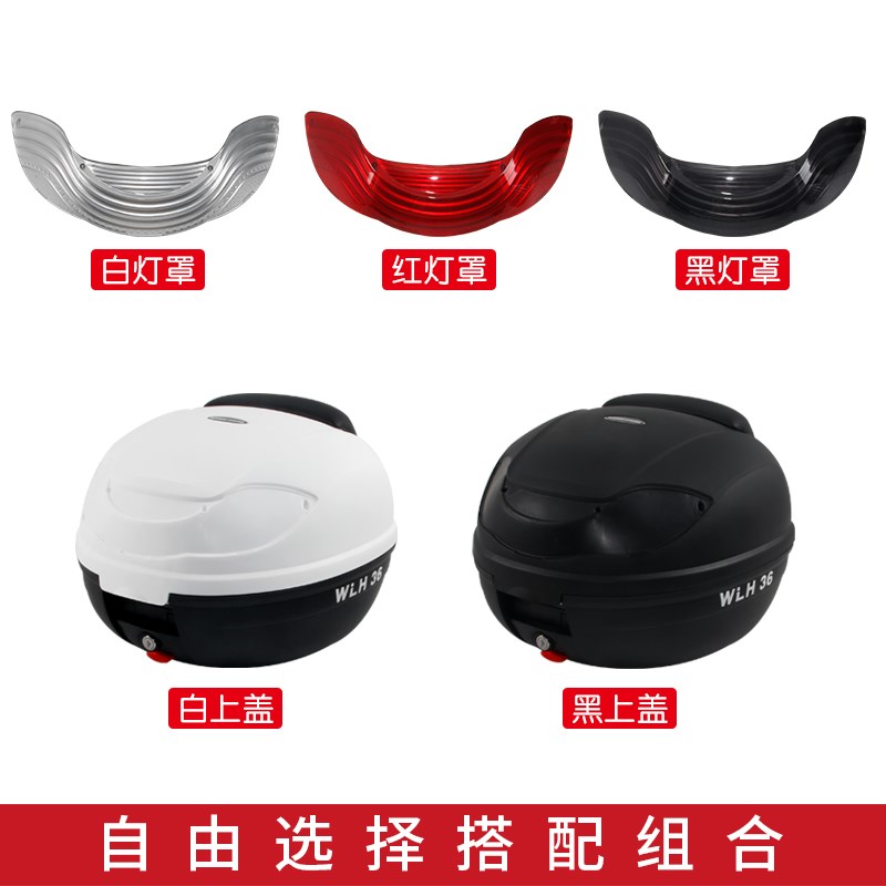 标致SF4货架150T-G尾架踏板车改装件大号电动车后备箱摩托车尾箱