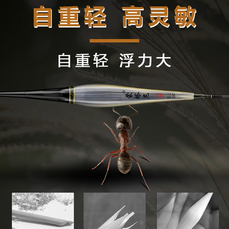 小凤仙高灵敏咬钩变色电子漂日夜两用夜光漂芦苇鱼漂鲫鱼鲤鱼浮漂