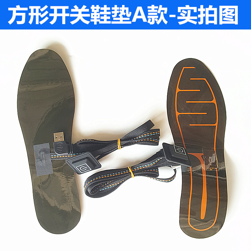 USB充电5V石墨烯加热发热鞋垫滑雪脚垫暖脚暖脚宝保暖过冬女学生