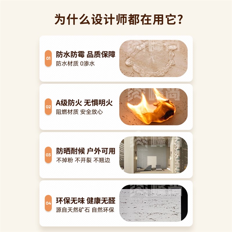 软质罗马洞石饰面板软石内外墙仿洞石板软瓷超薄弯曲柔性石材瓷砖