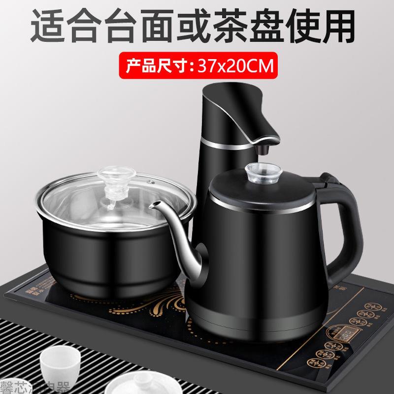 全自动上水智能电热水壶家用烧水壶电茶炉煮茶器泡茶机茶吧机热销