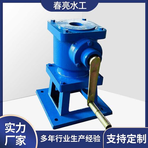 侧摇螺杆启闭机加厚材质污水处理水量调节手动螺杆式侧摇启闭机