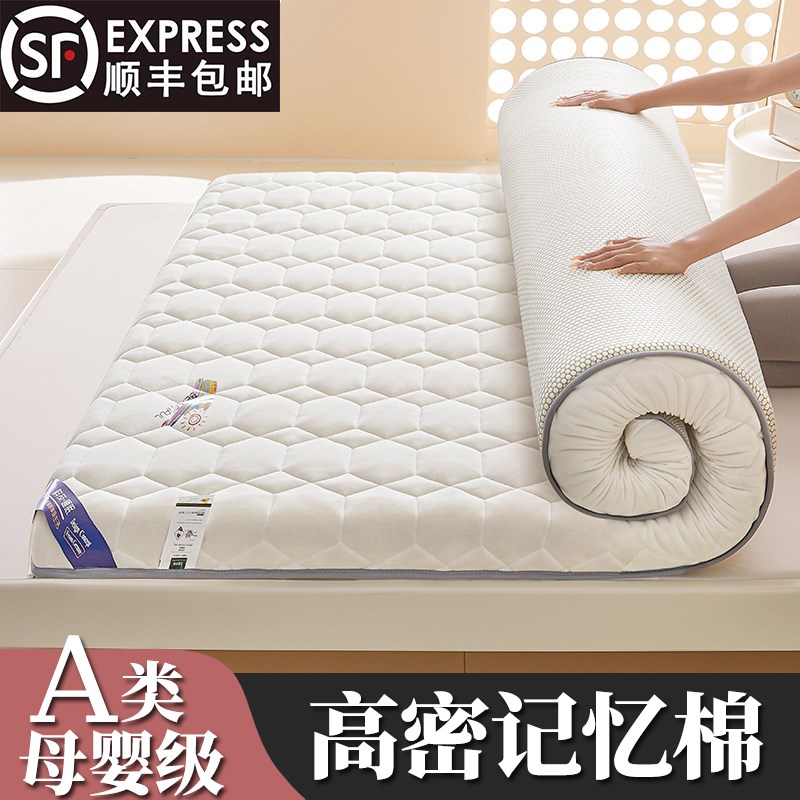 定制订做加厚高回弹记忆棉海绵床垫学生宿舍不塌陷榻榻米垫子褥子