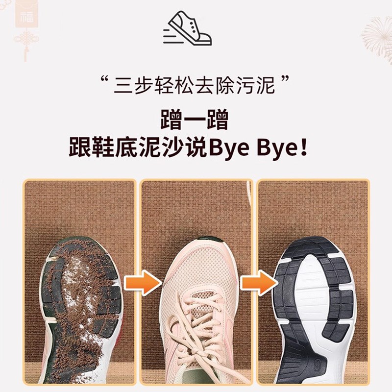 新中式地毯卧室电脑椅子地垫客厅转椅地板垫子家用书房摇椅脚垫