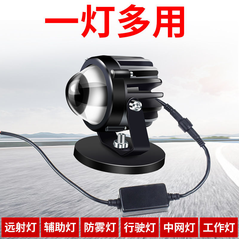 汽车led射灯超亮防水激光大透镜12v24v越野车货车中网改装远光炮