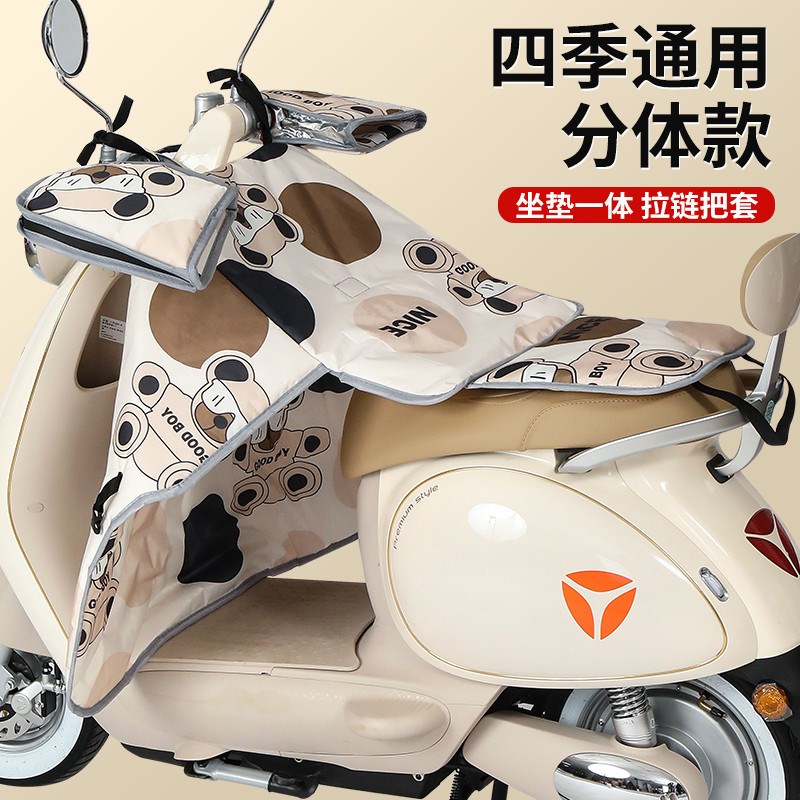 电动车挡风被四季通用分体分离式双面防水防晒防风罩电瓶摩托夏季