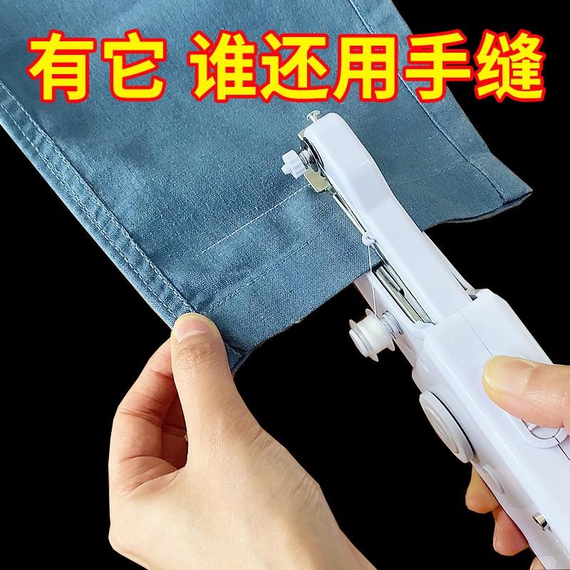 羽歌!家用手持电动缝纫机多功能可携式迷你小型简易吃厚DIY手工裁