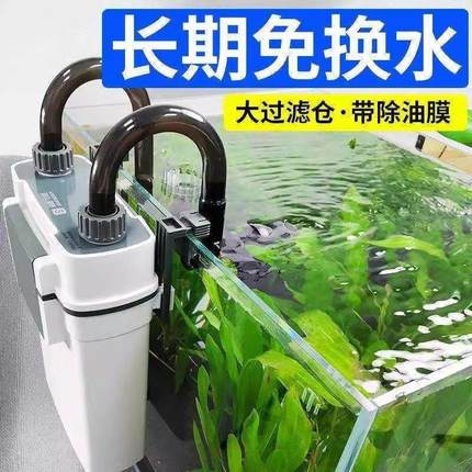 鱼缸过滤器-603B水族箱草缸缸外外置过滤桶静音潜水泵小型