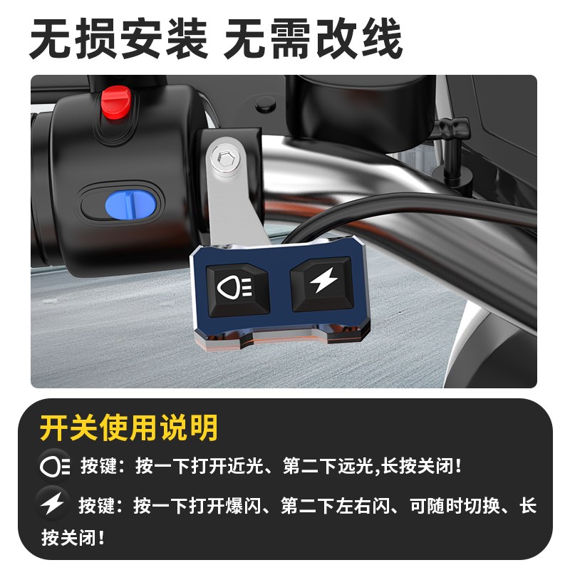 摩托车射灯强光超亮led外置铺路大灯机车踏板车改装透镜爆闪大灯