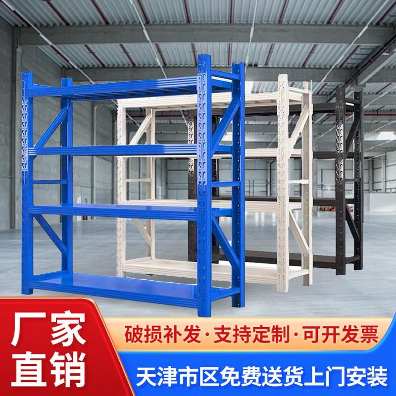 仓储仓库货架家用自由组合置物架展示架快递超市多层多功能铁架