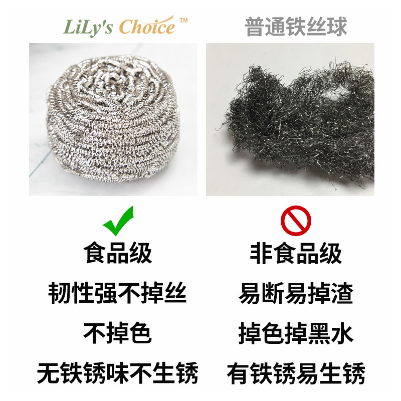 钢丝球不掉丝食品级304不锈钢刷锅洗碗大号家厨房商用清洁铁丝球