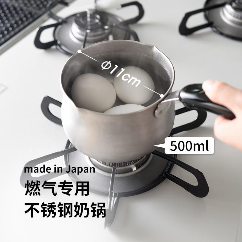 ARNEST日本进口不锈钢双口奶锅婴儿辅食锅一人食汤锅小型牛奶锅