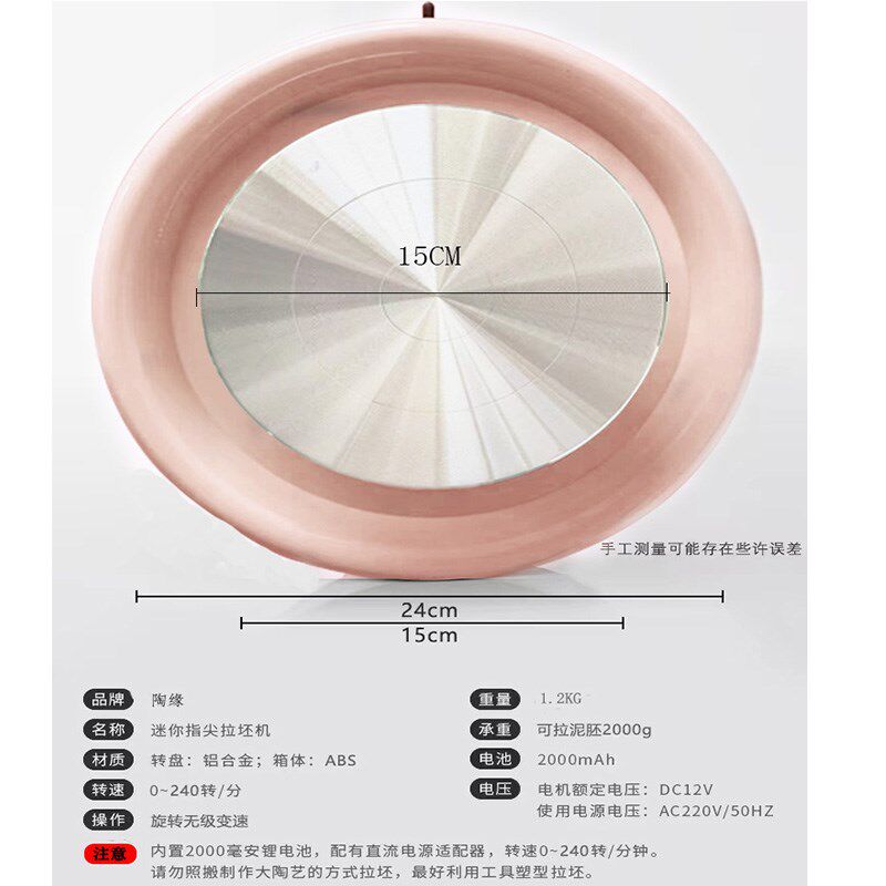 迷你拉坯机陶艺儿童教学桌面指尖迷你拉坯机陶泥机手工用修胚拉胚