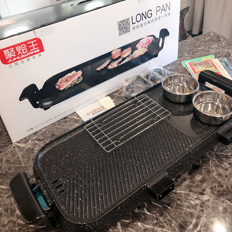 烤肉盘电烤盘电烧烤炉家用烧烤多功能烤鱼炉烤肉锅烤肉机铁板烧盘
