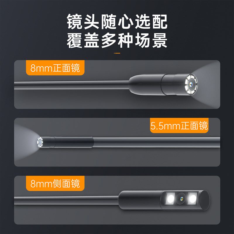 拓眼手持工业管道内窥镜高清摄像头下水管测漏汽修发动机检查防水