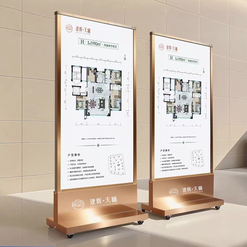易拉宝展架定制广告展示牌丽屏架落地式KT板海报框架宣传海报立牌