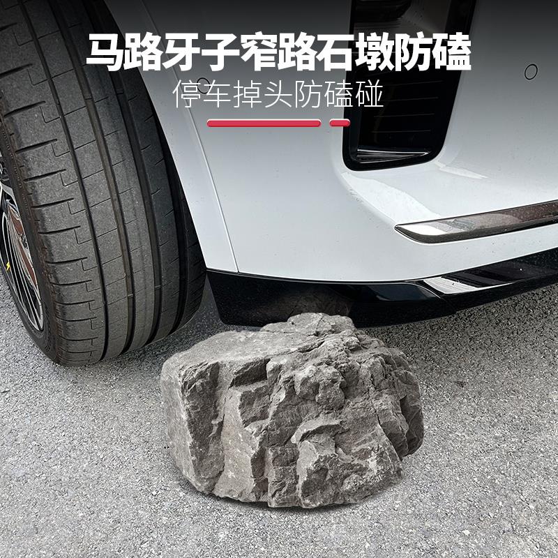 适用26款蔚来ES8前杠防撞条车门后视镜防撞隐形款汽车外饰配件