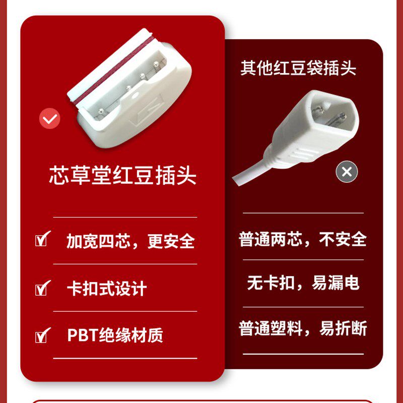 红豆热敷袋电加热理疗包温敷带肩颈毯后背原始点插电热垫