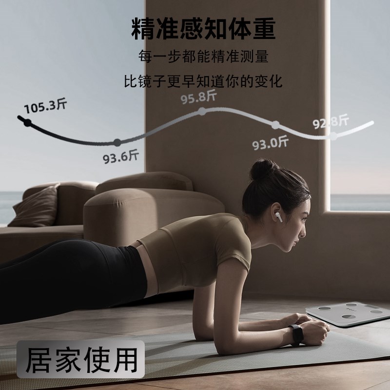 Rykyart/芮亚智能精准称重体脂秤充电款电子秤家用减肥专用体重秤