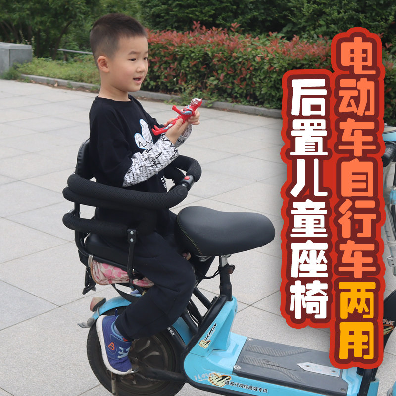 电动车后置加厚高靠背儿童安全座椅扶手护栏设计脚踏板安全座椅