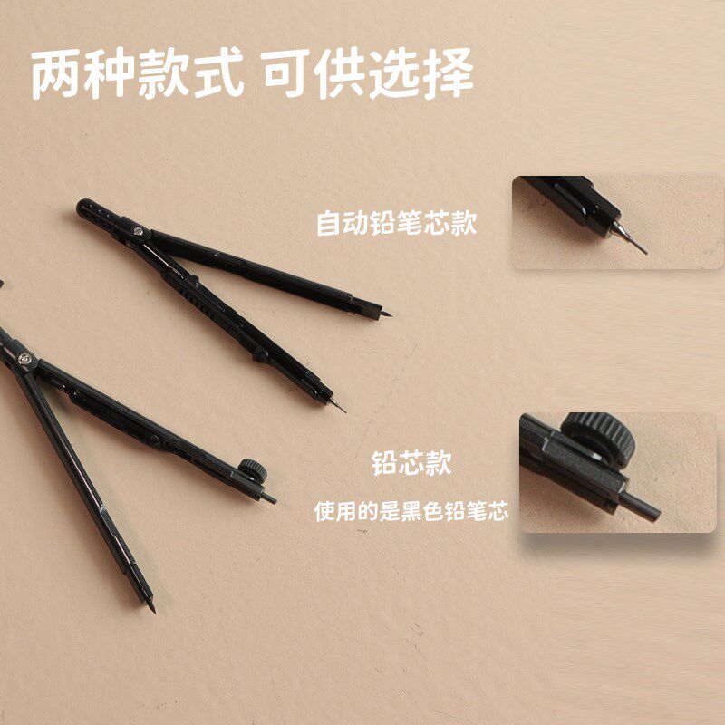 【新品】Raymay 藤井圆规中学生圆规 笔式圆规 金属圆规 学生测量