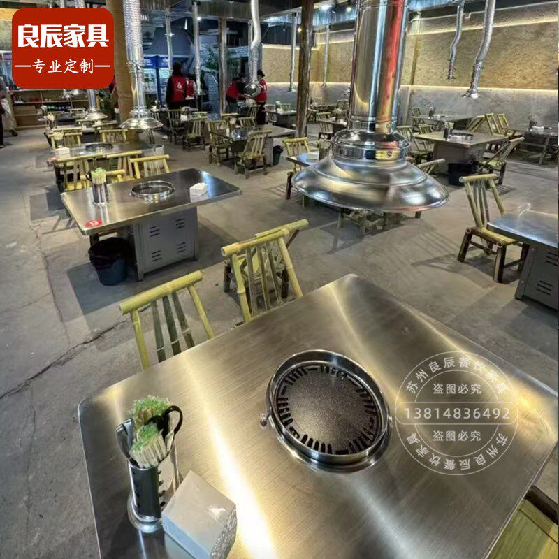 无烟地摊不锈钢山葵烤肉桌商用炭火泥炉工业风火锅桌子电磁炉一体