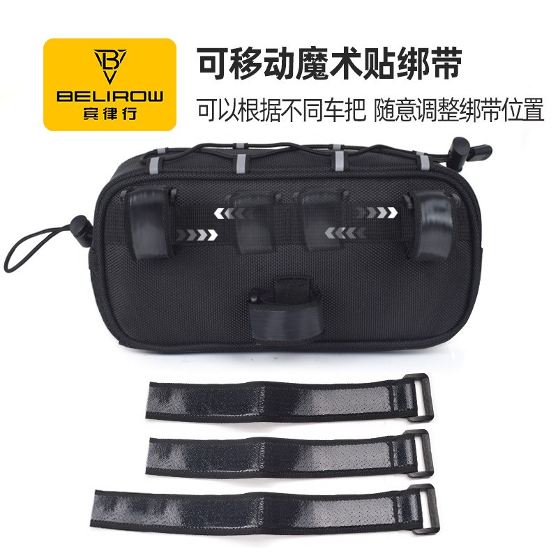公路自行车车前包山地车车首包车把包硬壳车头包骑行装备收纳包