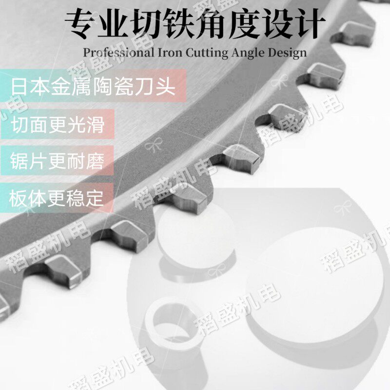 进口金属陶瓷冷锯片圆盘锯片冷切锯高速圆锯机锯铁圆钢无缝管285