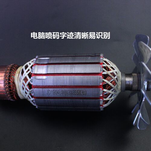 华丽30355切割机转子355切割机转子350钢材机转子7齿精品转子