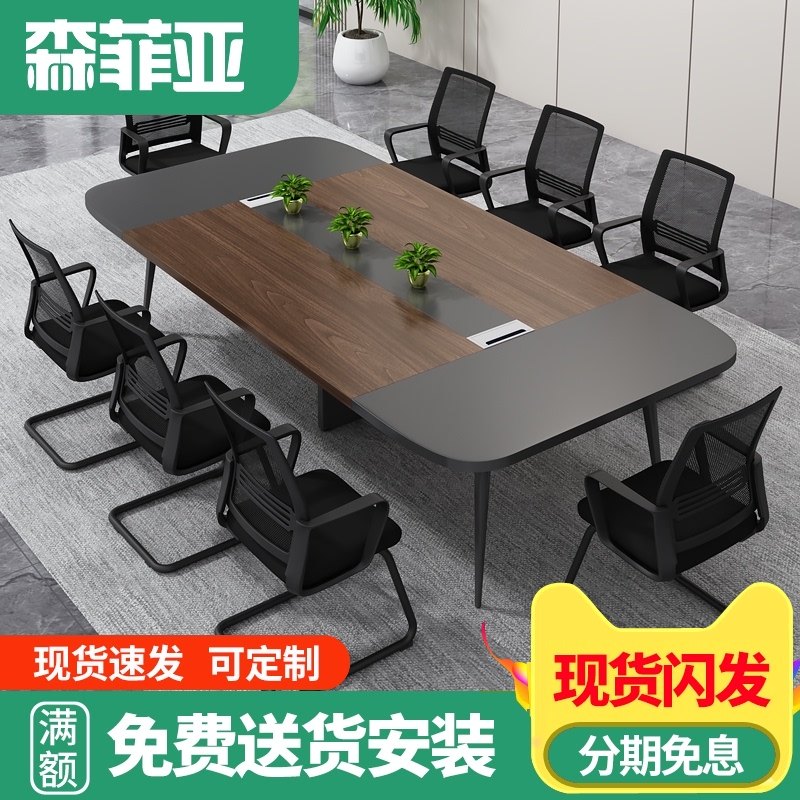 大小型会议桌长桌子长方形洽谈桌椅组合长条桌工业风办公桌工作台