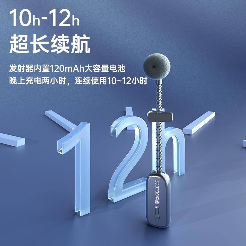 圣比德手持无线夹领式教学用小蜜蜂扩音器麦克风教师专用