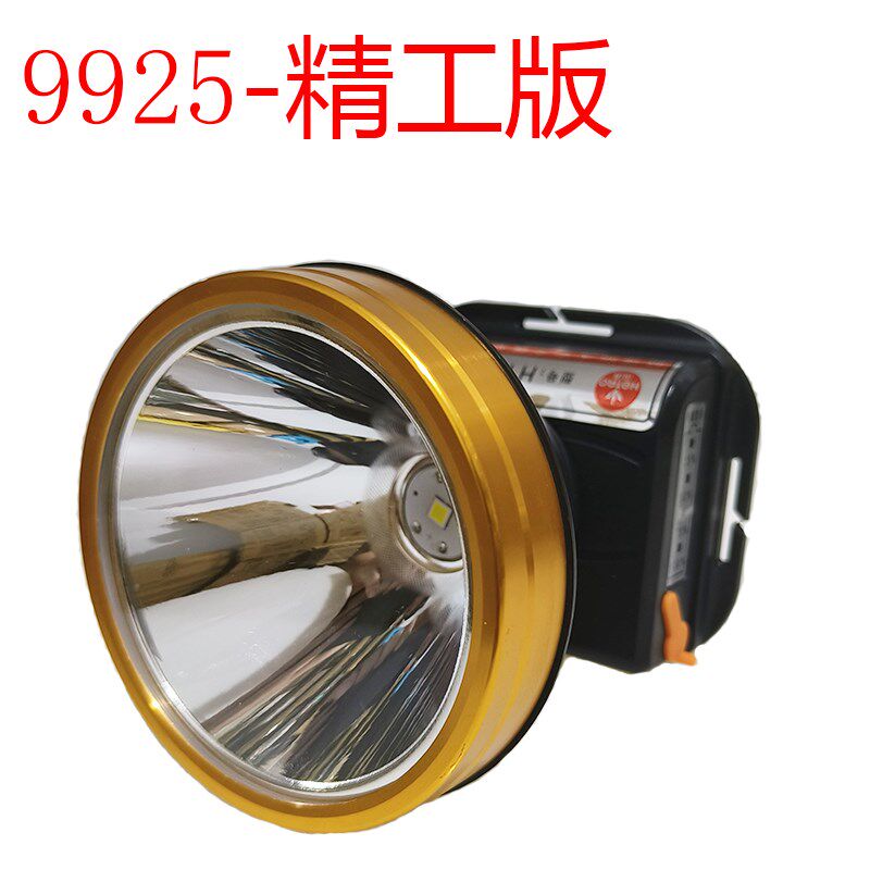 9925精工版光明四核高亮度头戴式强光头灯户外照明防水手电筒照明